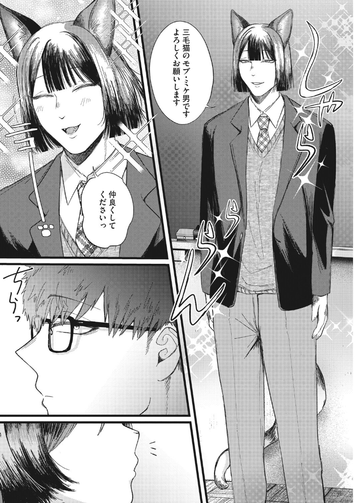 【エロ漫画】 COMIC外楽 Vol.026 サンプル画像