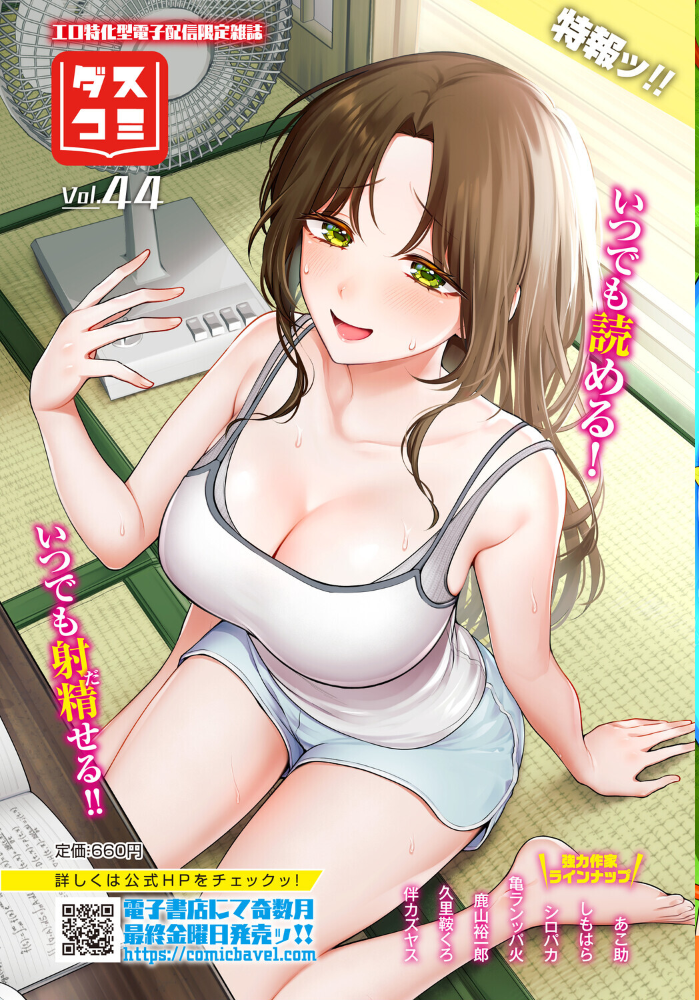 【エロ漫画】姉とシスターが中出しフェラで迫る！ダークファンタジーの騎乗位を含む姉妹Hｗ サンプル画像