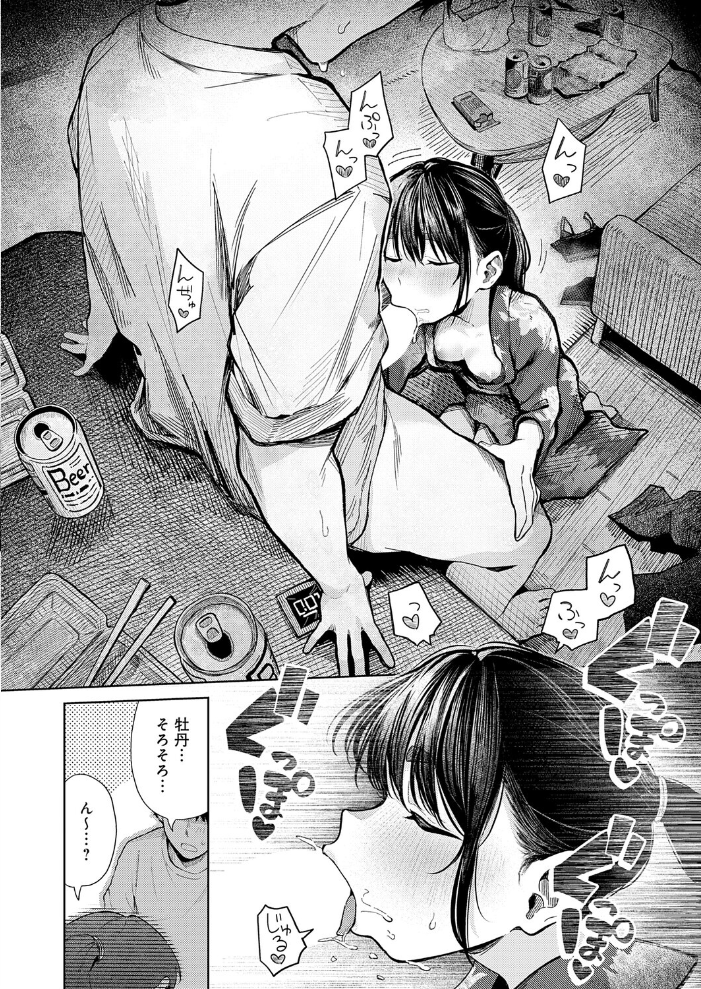 【エロ漫画】花火が上がるまでに浴衣姿の彼女と夏祭りデート、屋台巡りの後はベランダで崩れるほどの甘いキスと美乳のくちくちごっくんw サンプル画像