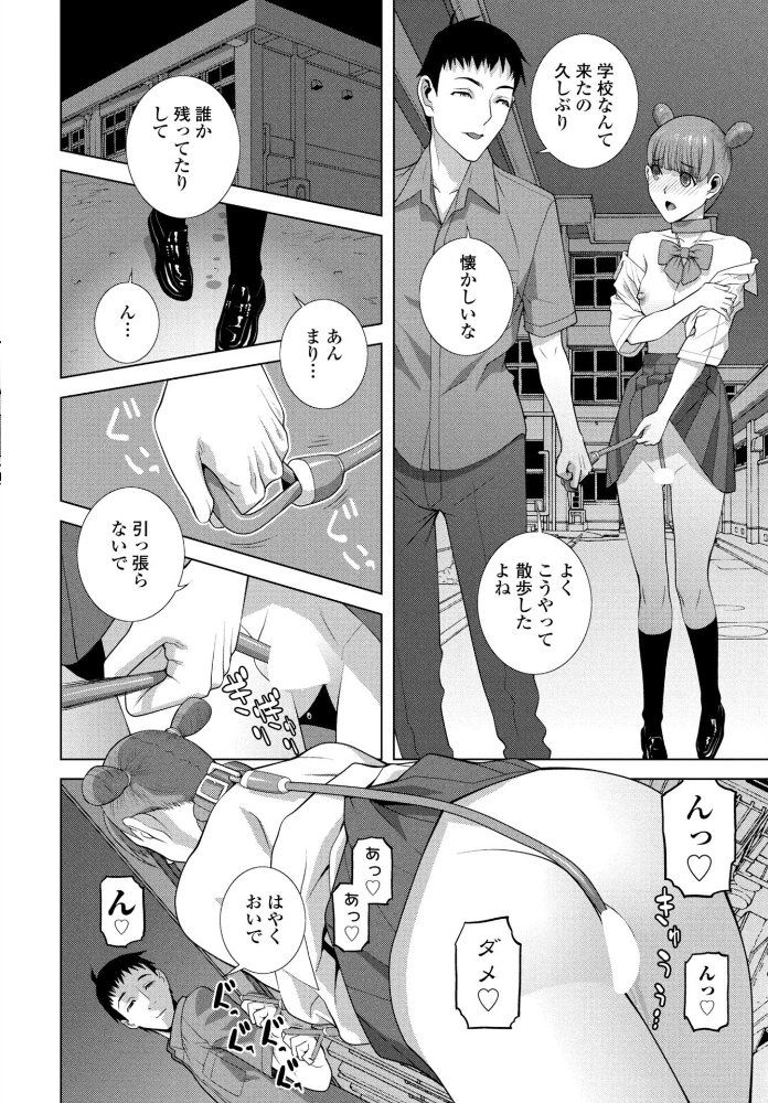 【エロ漫画】義姉と妹の美乳を堪能する中出しセックス／制服コスプレで魅せる姉妹の夜ｗ サンプル画像
