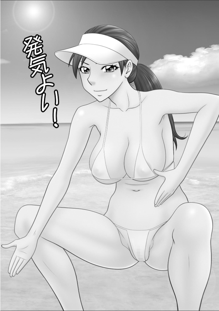 【エロ漫画】鴻万学園の女教師と生徒が崩壊寸前の授業で指示を包丁に変える夜w サンプル画像