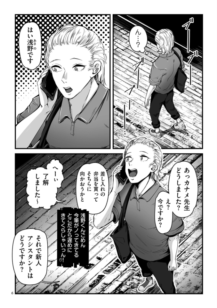 【エロ漫画】巨乳OLと人妻が密会する中出しフェラと乱交の哀しい夜の痴恥セックスw サンプル画像