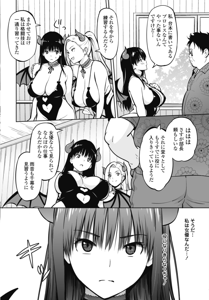 【エロ漫画】寝取られの相手は制服美少女で、放課後に彼女をパイズリとフェラで堕とす中出しの夜w サンプル画像