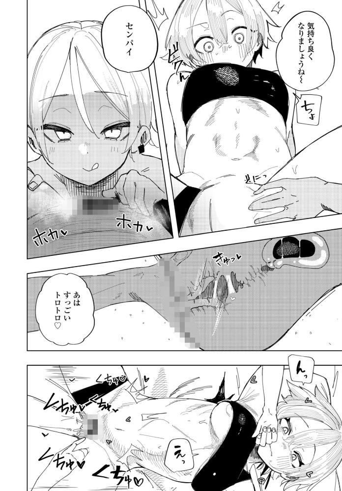 【エロ漫画】寝取られの背徳と欲望に震える制服美少女が中出しされる瞬間を描くNTR！ サンプル画像