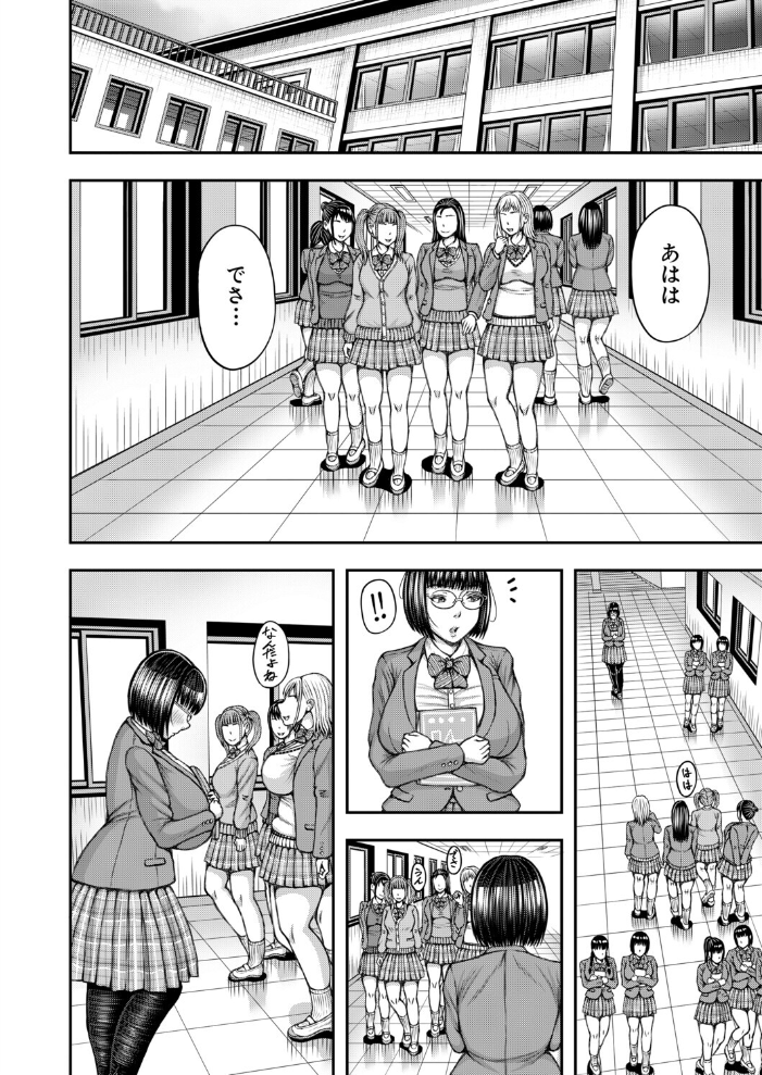 【エロ漫画】先輩と後輩ふたなりが駅の気配を感じてトイレで絡み合う、地味系美少女の意外な告白とふたなりセックスの始まり！ サンプル画像