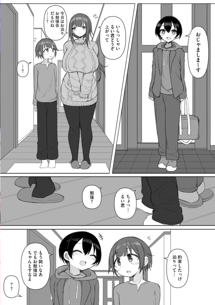 【エロ漫画】 サイベリアplus Vol.50 サンプル画像