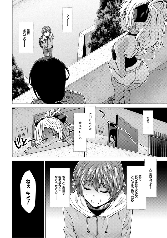 【エロ漫画】姉と母とハーレム状態で巨乳を囲まれ中出しを迫られる夜の孕ませ体験w サンプル画像