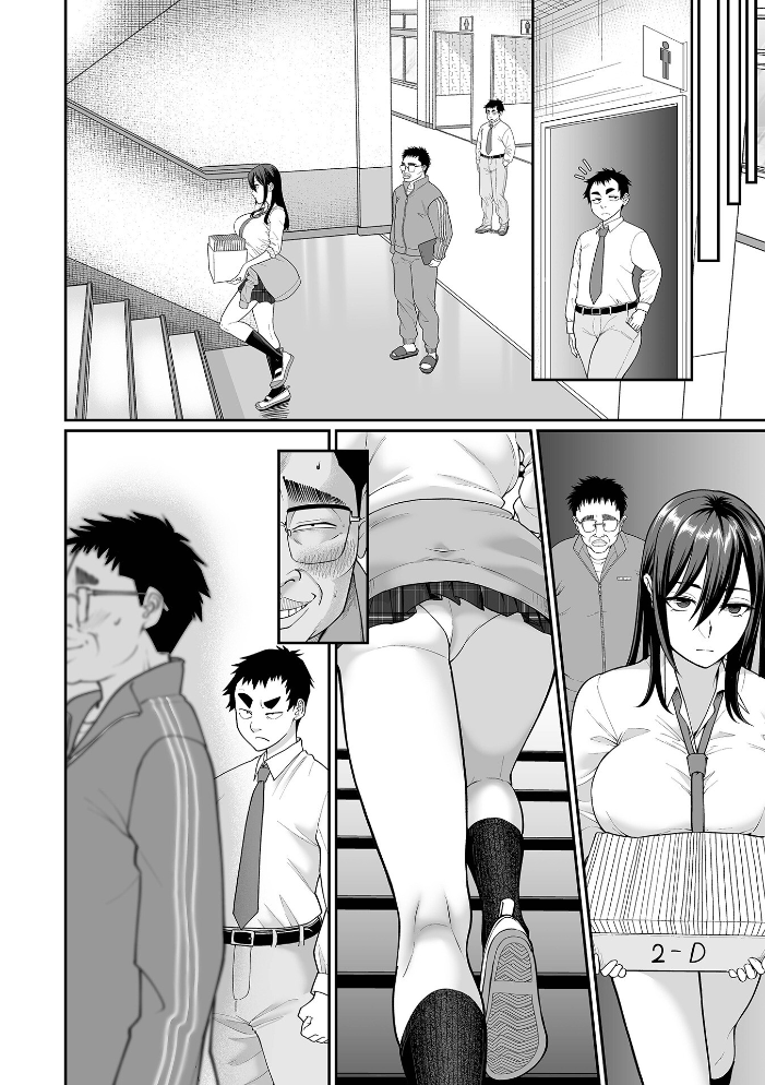 【エロ漫画】 COMICオルガ vol.88 サンプル画像