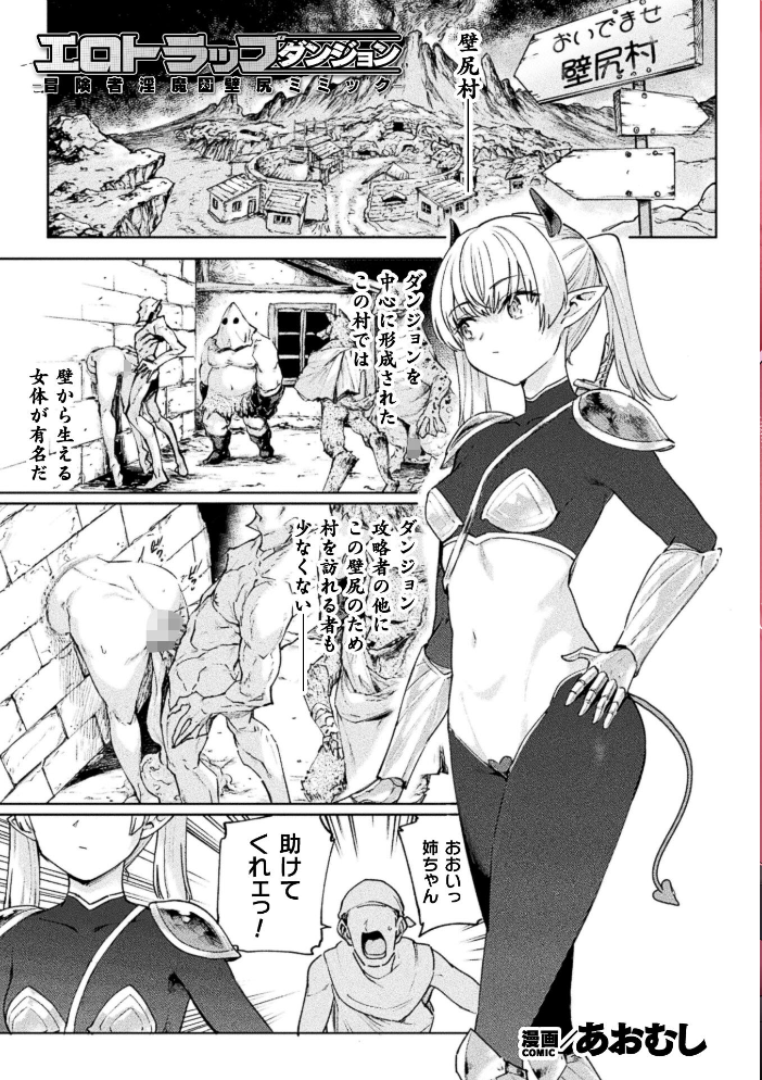 【エロ漫画】 コミックアンリアル Vol.123 サンプル画像