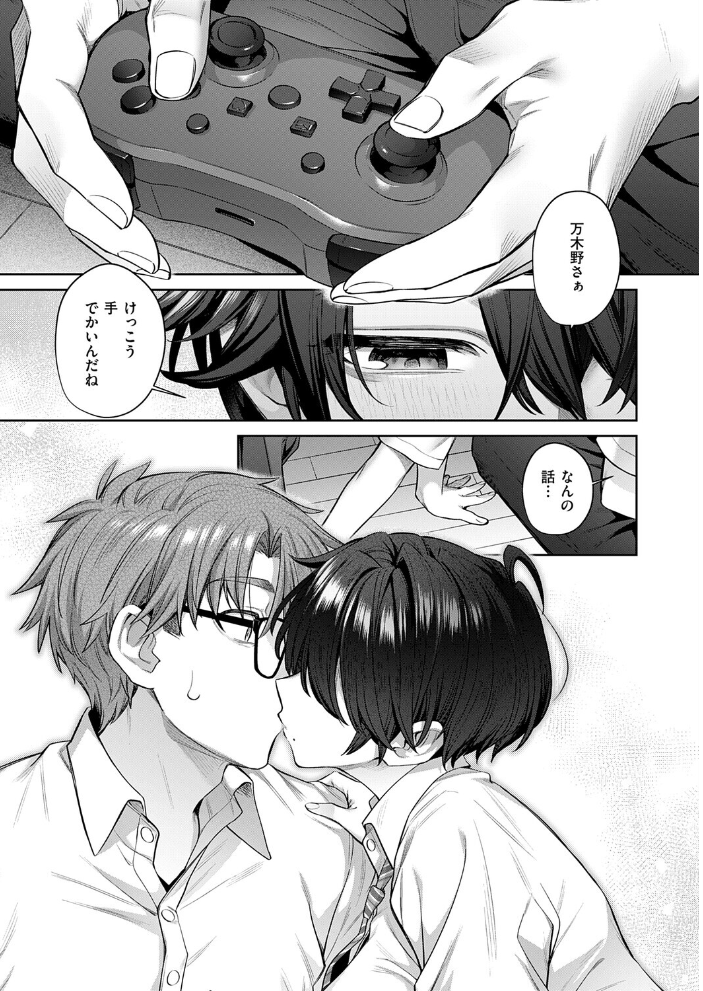 【エロ漫画】万木野と百々原の謎の関係が崩しきれない露出と潮吹き、巨乳美少女たちの中出しセックス事情！ サンプル画像
