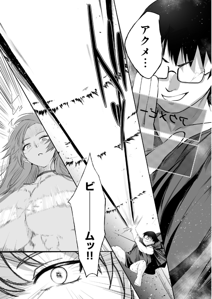 【エロ漫画】異世界で出会った巨乳冒険者と性的に翻弄される中出しフェラの夜の酒場ハプニング!! サンプル画像