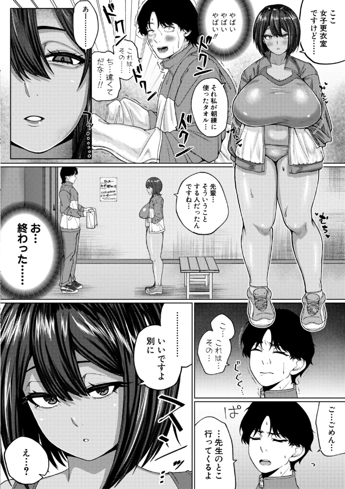 【エロ漫画】巨乳ギャルとメイドの濃厚ベロチューパイズリ中出しフェラで癒される夜w サンプル画像