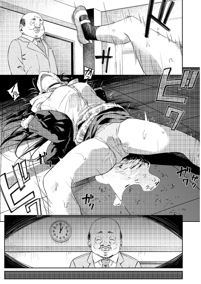 【エロ漫画】制服の中で拘束されて快楽に堕ちる女子校生を追い詰める禁断の調教 サンプル画像