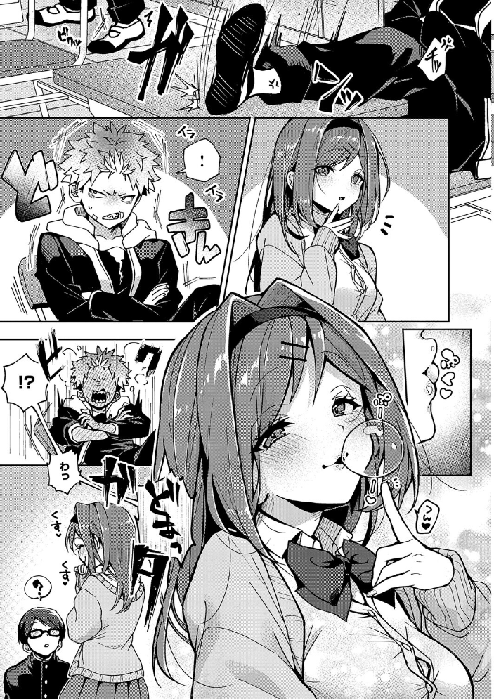 【エロ漫画】えっちなお姉さんに愛されまくりな巨乳OLのフェラと中出しで濃密な夜を過ごす話！！ サンプル画像