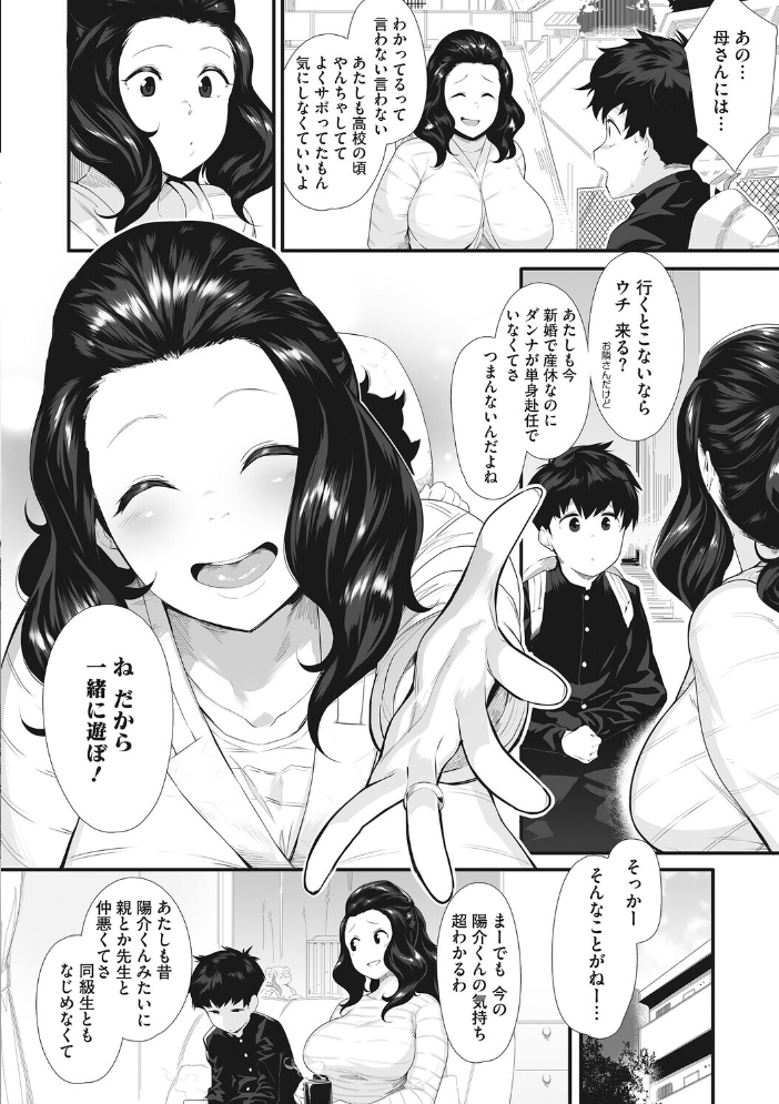【エロ漫画】巨乳の姉と女教師が夏の放課後に繰り広げる密会と中出しパイズリのセッションｗ サンプル画像