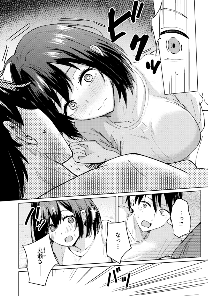 【エロ漫画】美乳の友達と始まる夜の密かな関係 巨乳女子高生が中出しフェラで騎乗位に挑むw サンプル画像