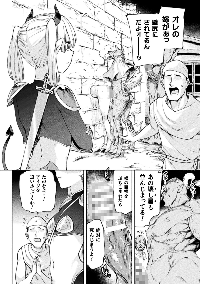 【エロ漫画】 コミックアンリアル Vol.123 サンプル画像