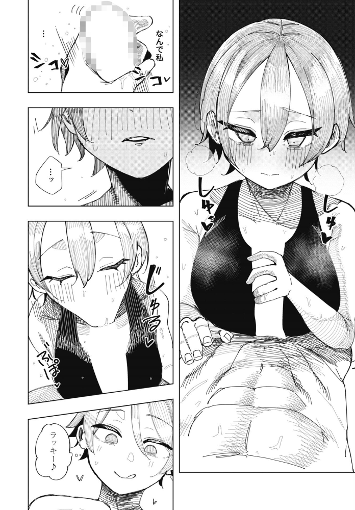 【エロ漫画】寝取られの背徳と欲望に震える制服美少女が中出しされる瞬間を描くNTR！ サンプル画像
