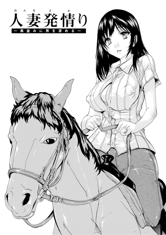 【エロ漫画】 神乳SEVEN vol.72 サンプル画像