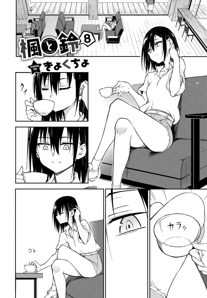 【エロ漫画】美乳ギャル姉と妹が中出しパイズリで誘惑する温泉旅情の夜を楽しむw サンプル画像