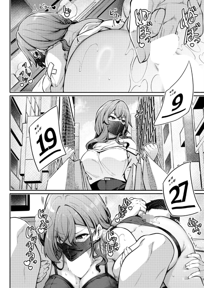 【エロ漫画】ギャル系美少女が拘束されながらオナニーに没頭し快楽に堕ちる夜の調教セッション! サンプル画像