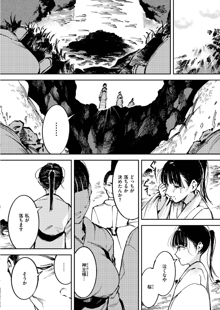 【エロ漫画】巨乳人妻と弟の禁断中出し露出ハーレム炎上の夜ｗ サンプル画像