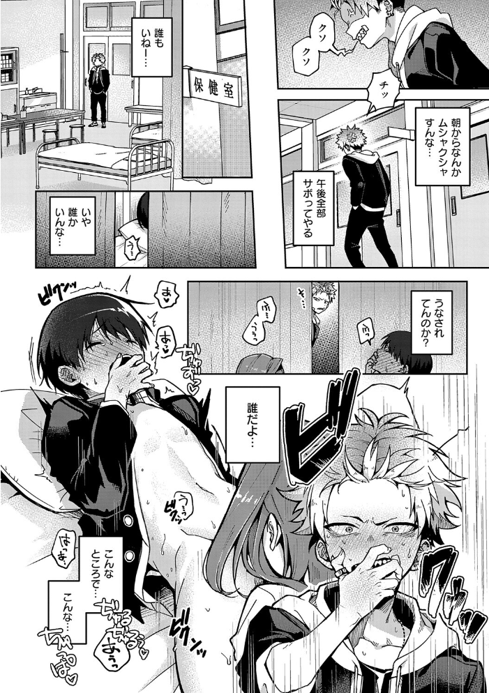 【エロ漫画】えっちなお姉さんに愛されまくりな巨乳OLのフェラと中出しで濃密な夜を過ごす話！！ サンプル画像