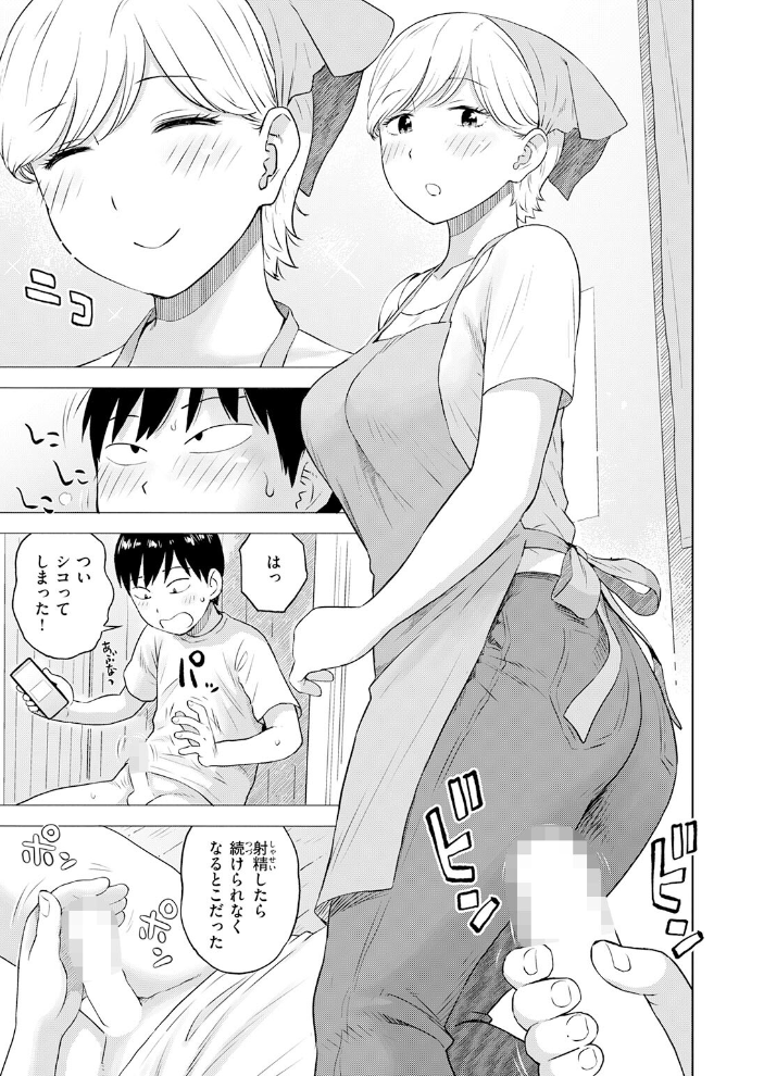 【エロ漫画】姉と××で中出しフェラとパイズリをしながらムッチリ巨乳を愛撫する騎乗位の夜w サンプル画像