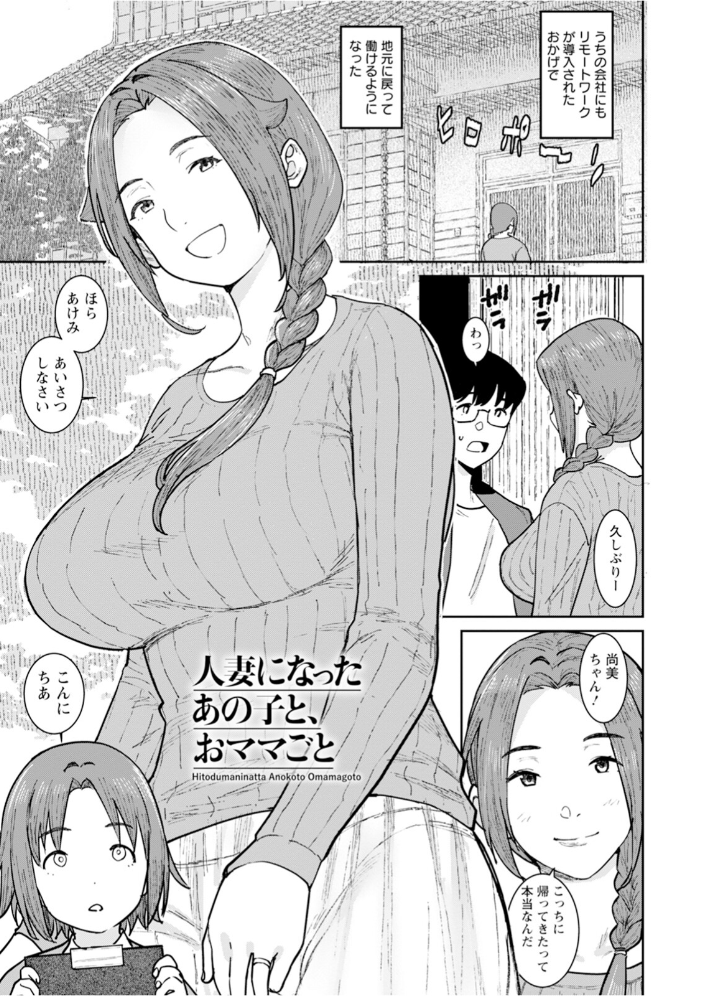 【エロ漫画】 神乳SEVEN vol.72 サンプル画像