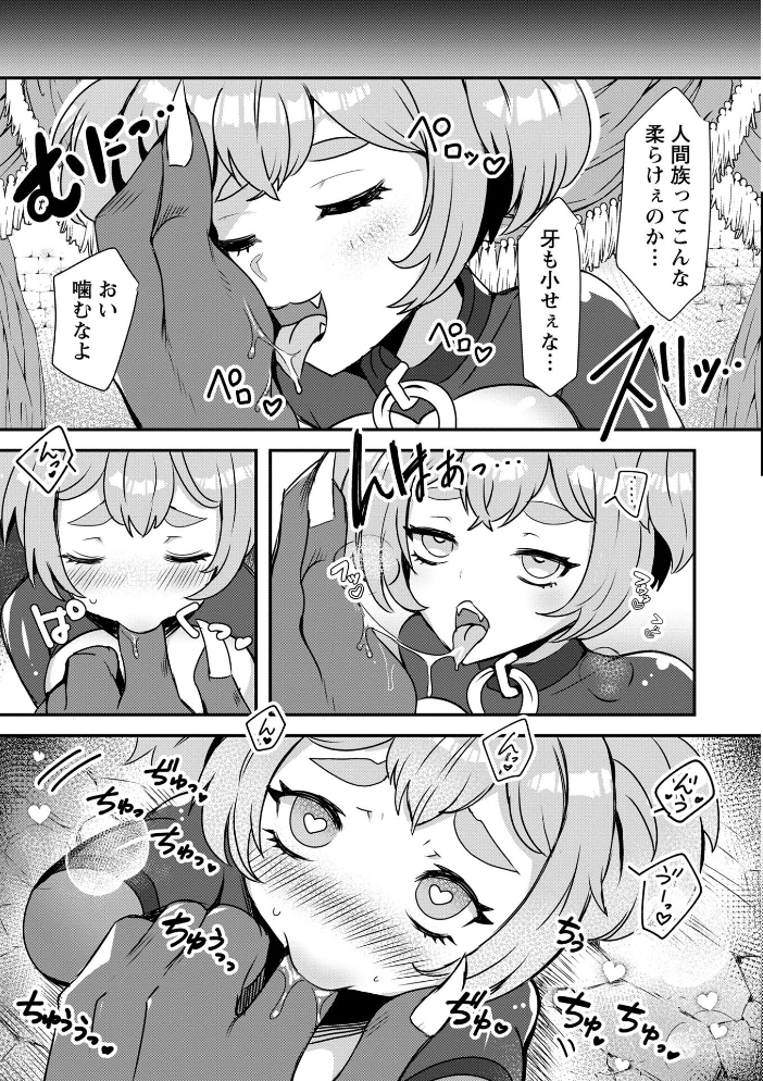 【エロ漫画】巨乳シスターと中出しフェラ、パイズリで乱交する露出ハーレムの快楽地獄! w サンプル画像