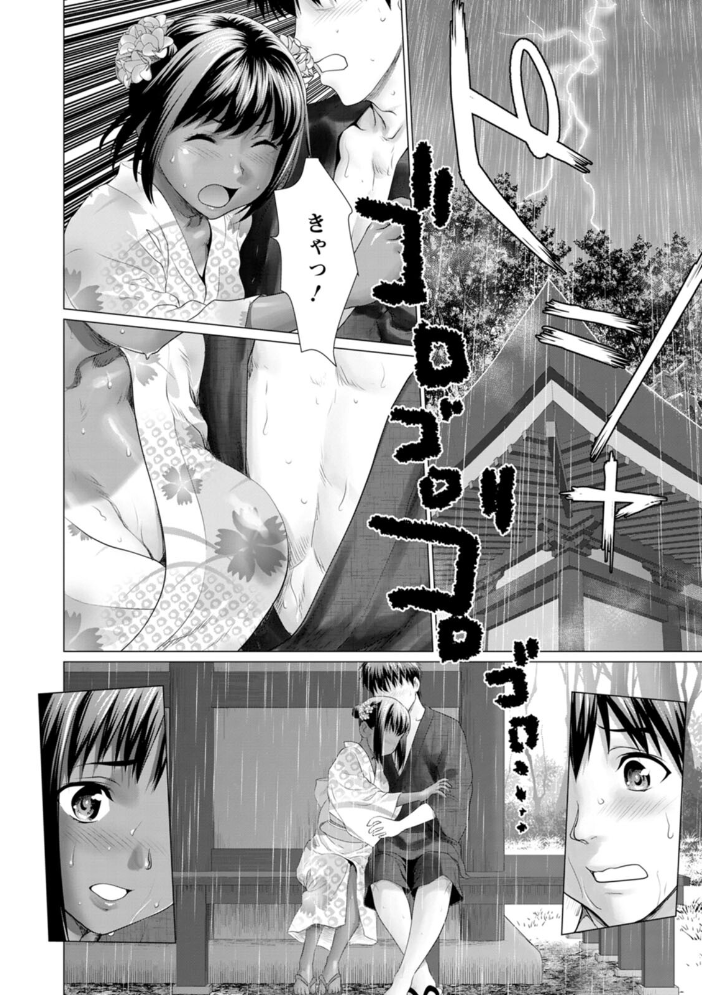 【エロ漫画】雨雫の滴りの背徳的な夜、巨乳の熟女とギャルが拘束されるセックスｗ サンプル画像