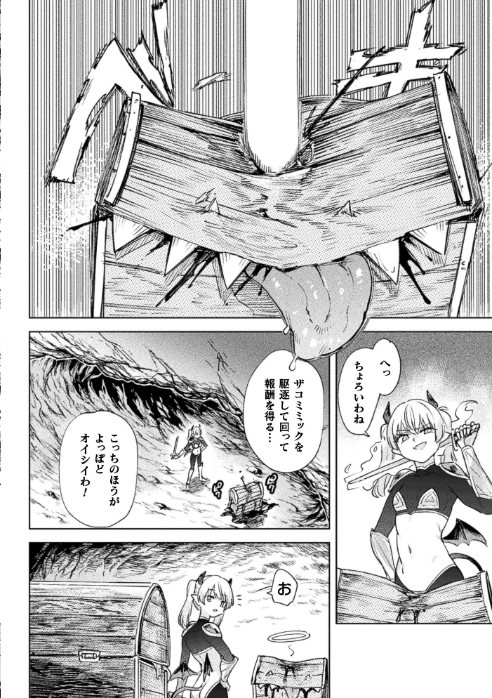 【エロ漫画】 コミックアンリアル Vol.123 サンプル画像