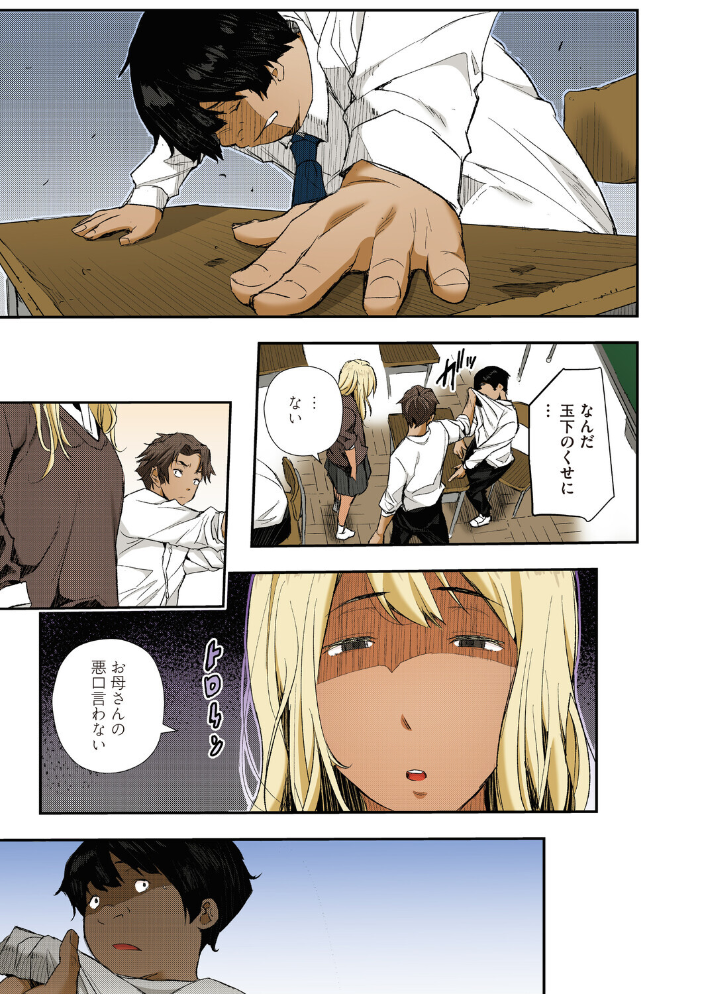 【エロ漫画】人妻の胸元を狙う執着の常識を裏切る夜、寝取られの渇きが浸透する。巨乳の秘密を暴く息子の復讐と母の背徳な快楽！！ サンプル画像