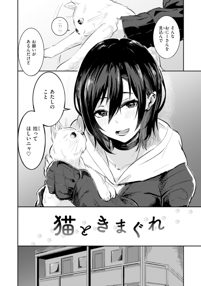 【エロ漫画】美乳の友達と始まる夜の密かな関係 巨乳女子高生が中出しフェラで騎乗位に挑むw サンプル画像