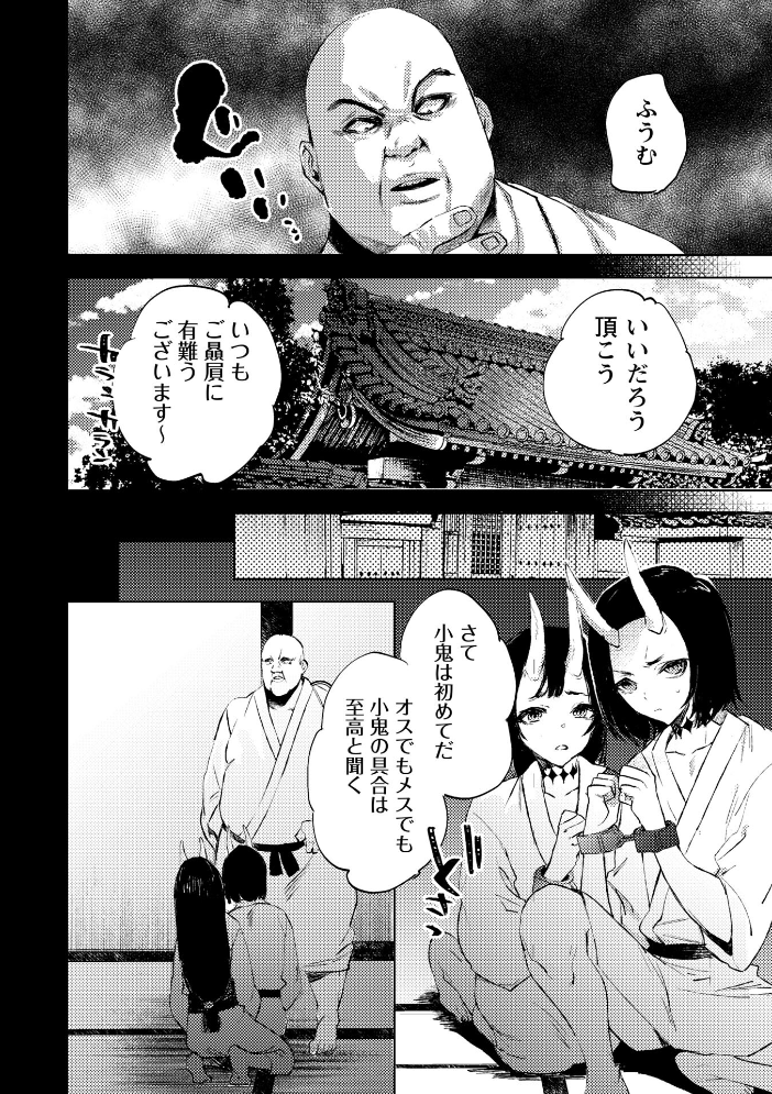 【エロ漫画】処女美少女たちと巨乳の中出し騎乗位、拷問的な残酷さを味わう夜の異世界ヒロイン図鑑! サンプル画像