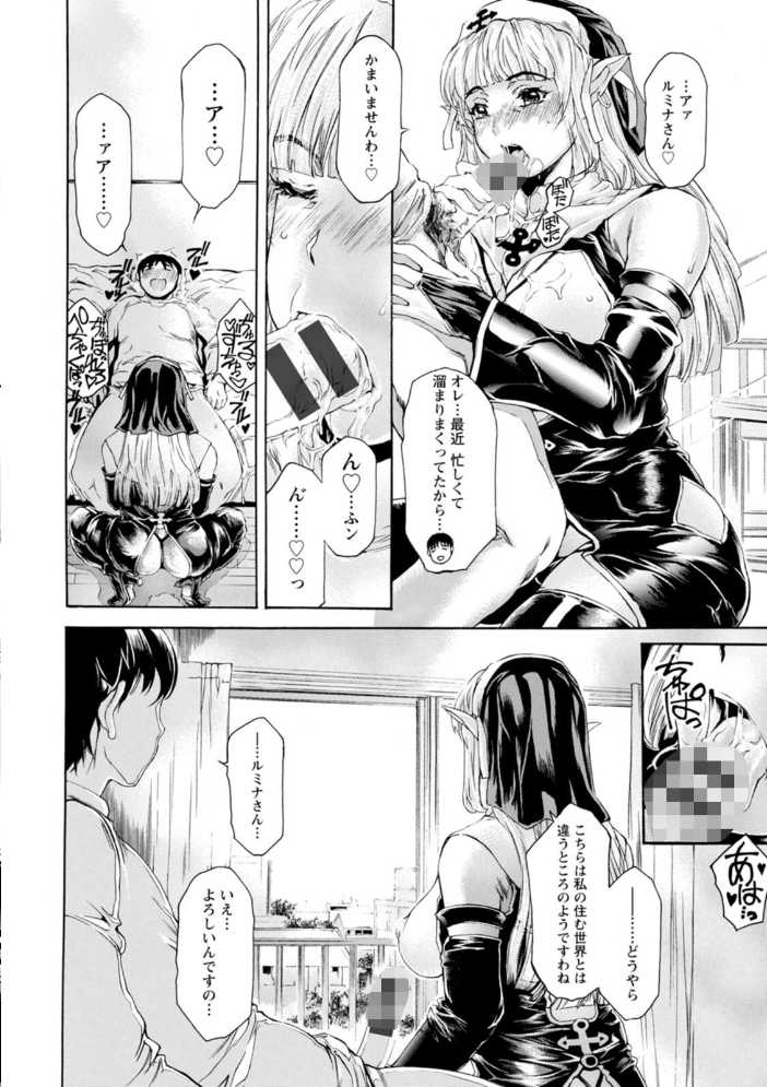 【エロ漫画】巨乳人妻と美熟女が誘うフェラと中出しの密会セックス案内役 w サンプル画像