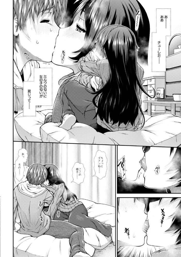 【エロ漫画】姉と母とハーレム状態で巨乳を囲まれ中出しを迫られる夜の孕ませ体験w サンプル画像
