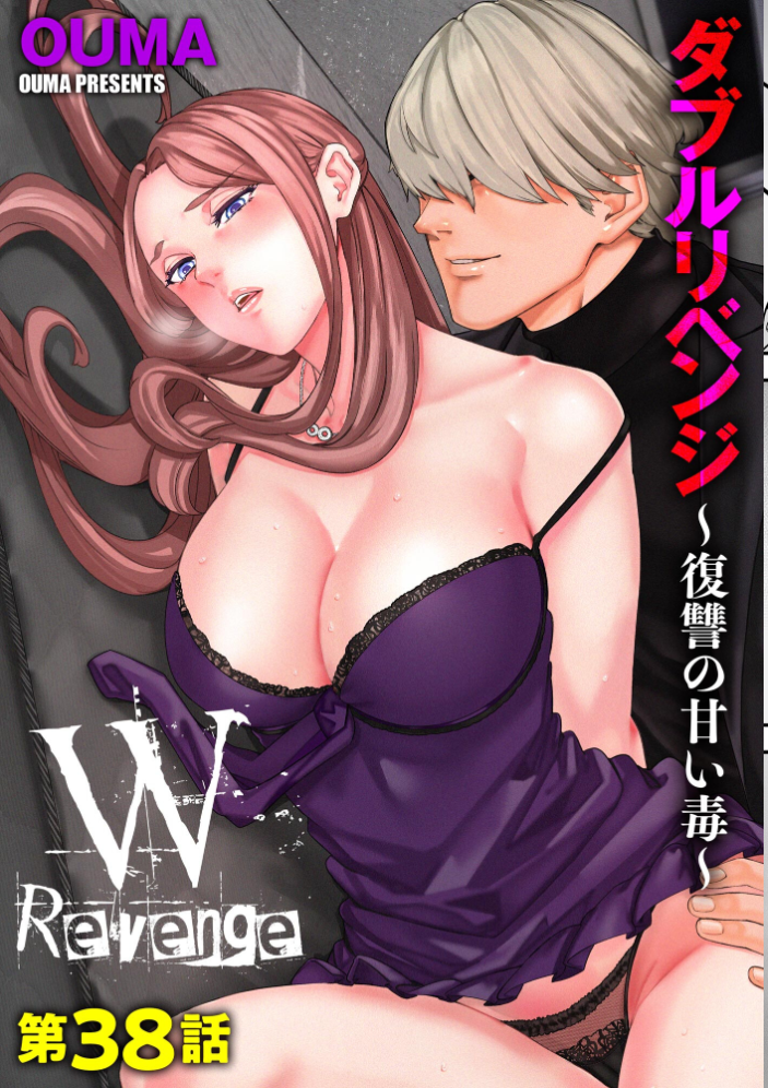 【エロ漫画】 サイベリアplus Vol.50 サンプル画像