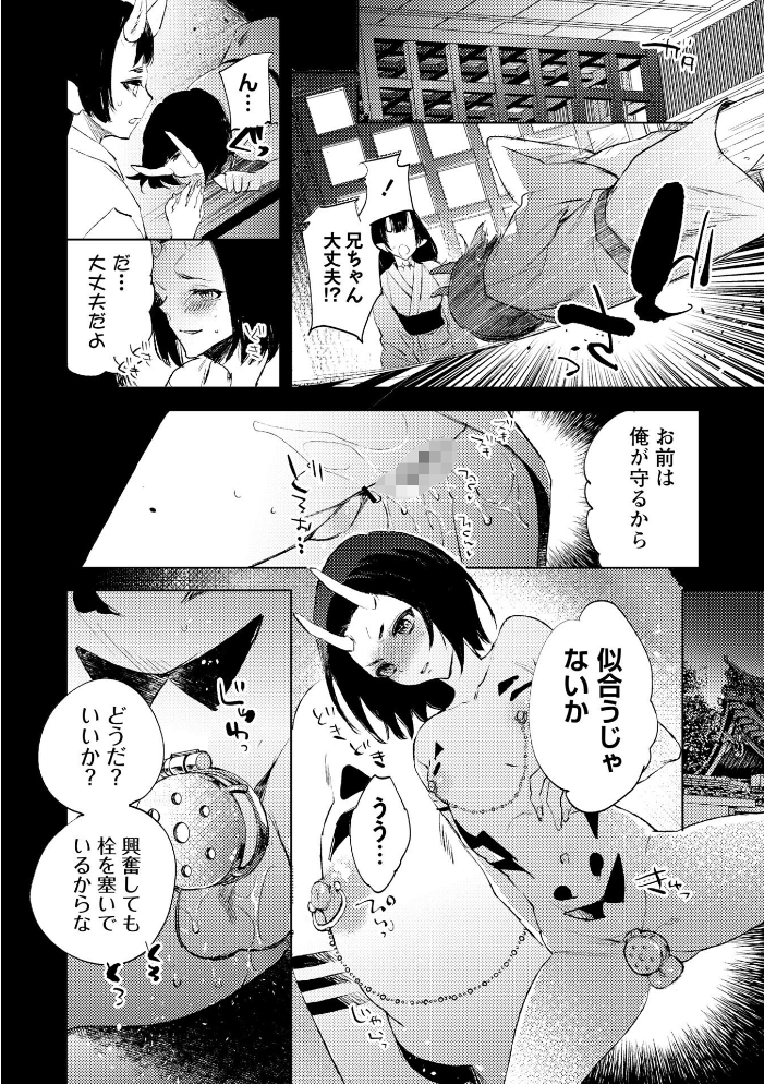 【エロ漫画】処女美少女たちと巨乳の中出し騎乗位、拷問的な残酷さを味わう夜の異世界ヒロイン図鑑! サンプル画像