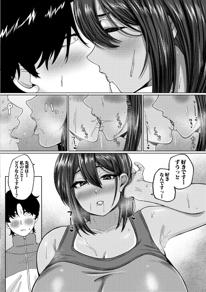 【エロ漫画】巨乳ギャルとメイドの濃厚ベロチューパイズリ中出しフェラで癒される夜w サンプル画像