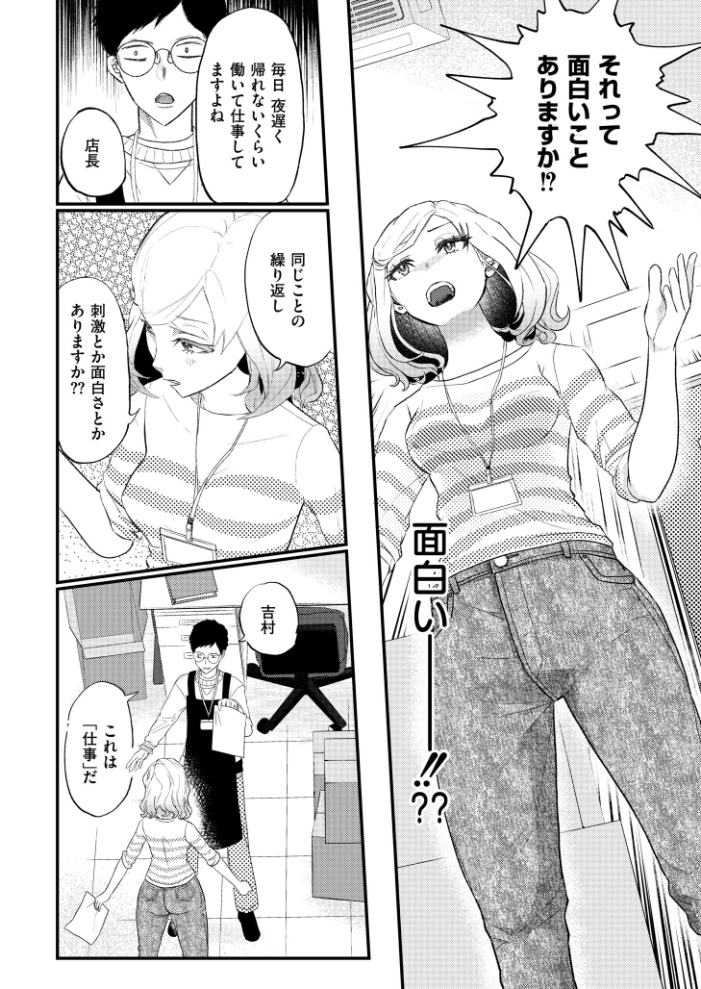 【エロ漫画】 コミックマスラVOL.05 サンプル画像