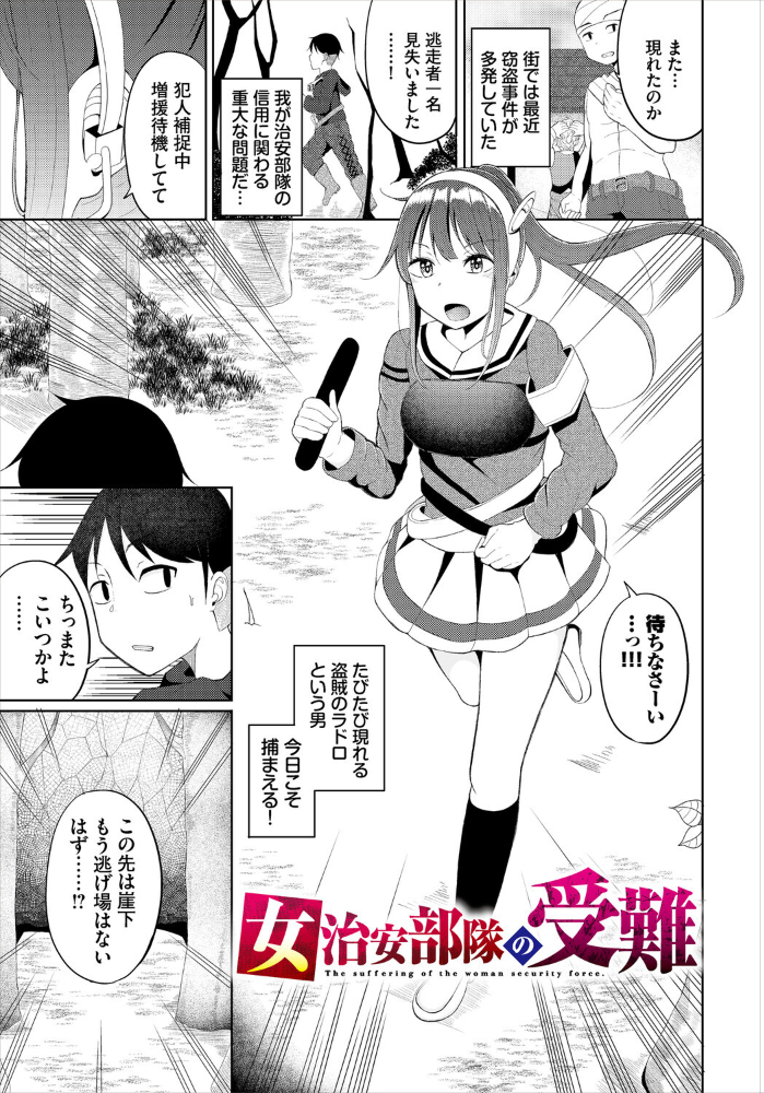 【エロ漫画】美乳の美女たちと乱交ハーレム 中出しと激しいパイズリを堪能する夜の戦場！！ サンプル画像