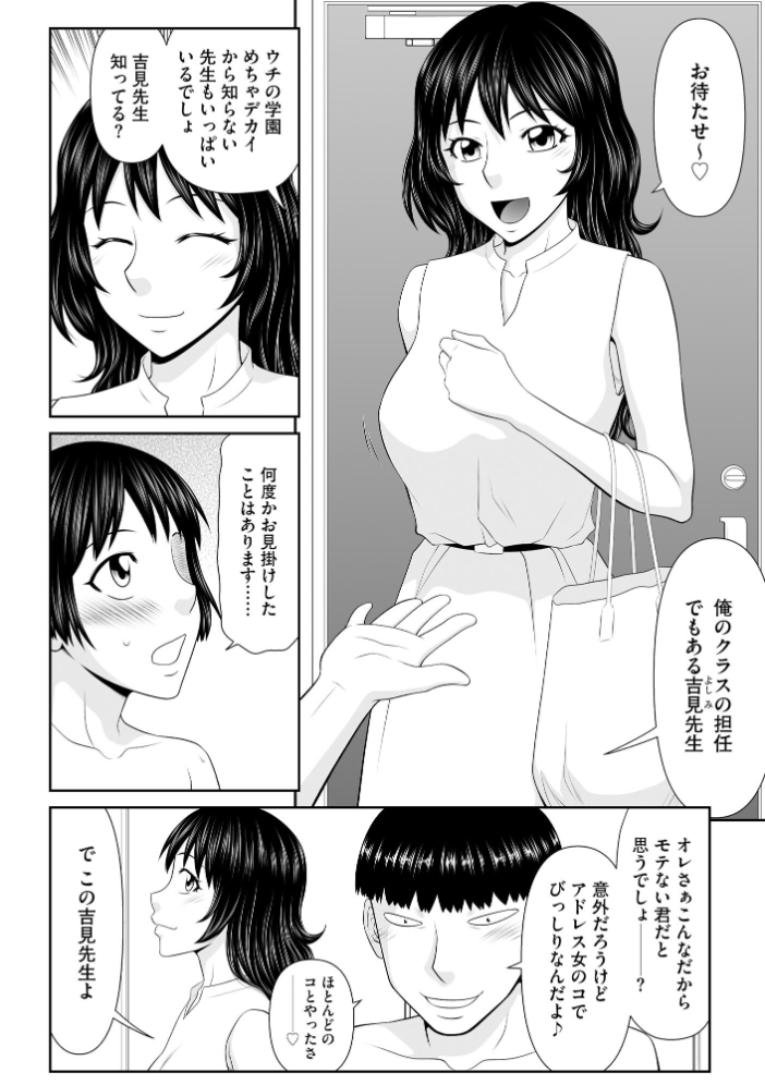 【エロ漫画】 サイベリアplus Vol.50 サンプル画像