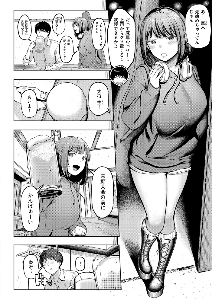 【エロ漫画】女子寮の美少女ギャルたちと巨乳の悩みが露わになる夜 フェラと騎乗位で中出しに溺れる日々w サンプル画像