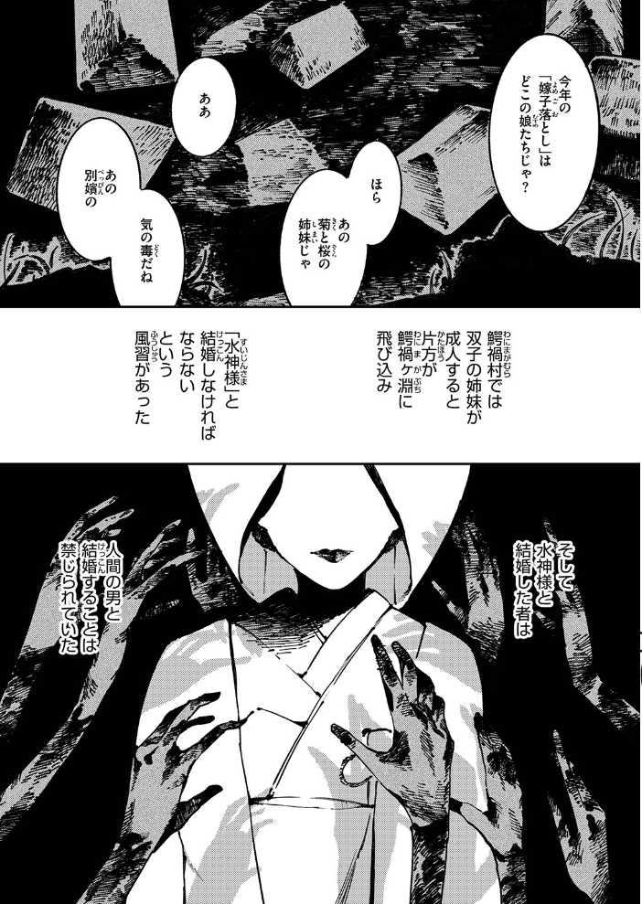 【エロ漫画】 COMIC ゼロス ＃137 サンプル画像