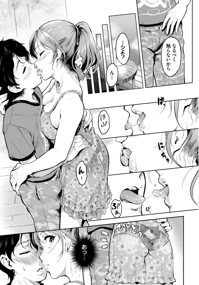 【エロ漫画】美乳ギャル姉と妹が中出しパイズリで誘惑する温泉旅情の夜を楽しむw サンプル画像