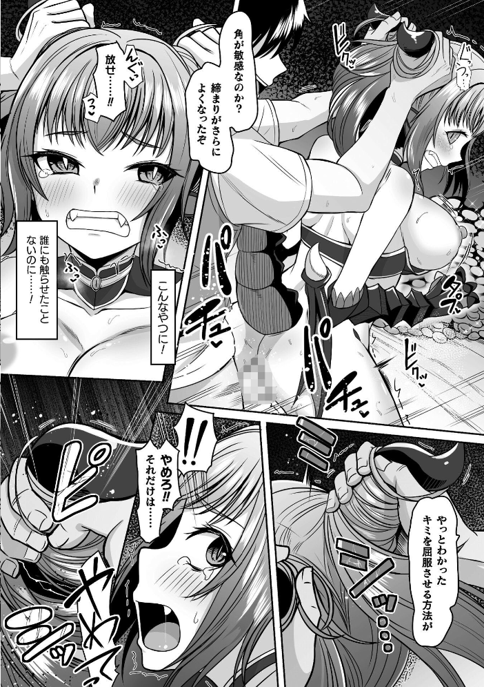 【エロ漫画】聖女と美少女が堕ちるダンジョンで巨乳を巡る中出しフェラの快楽攻略w サンプル画像