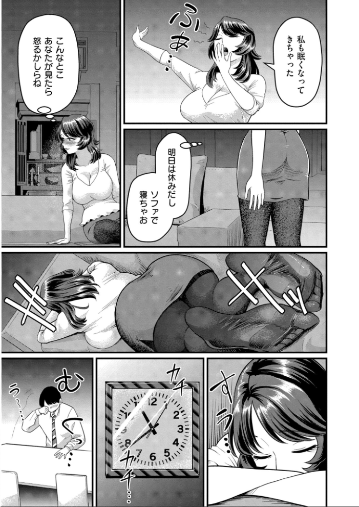 【エロ漫画】 人妻コミック蜜vol.06 サンプル画像