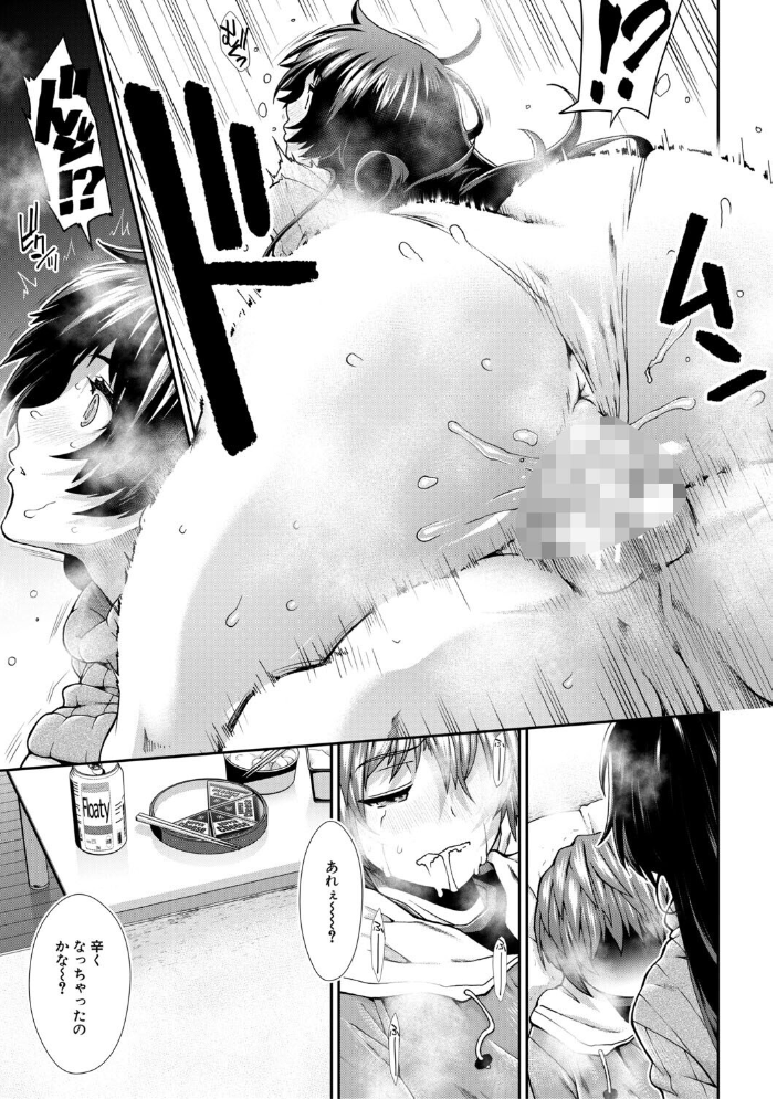 【エロ漫画】姉と母とハーレム状態で巨乳を囲まれ中出しを迫られる夜の孕ませ体験w サンプル画像