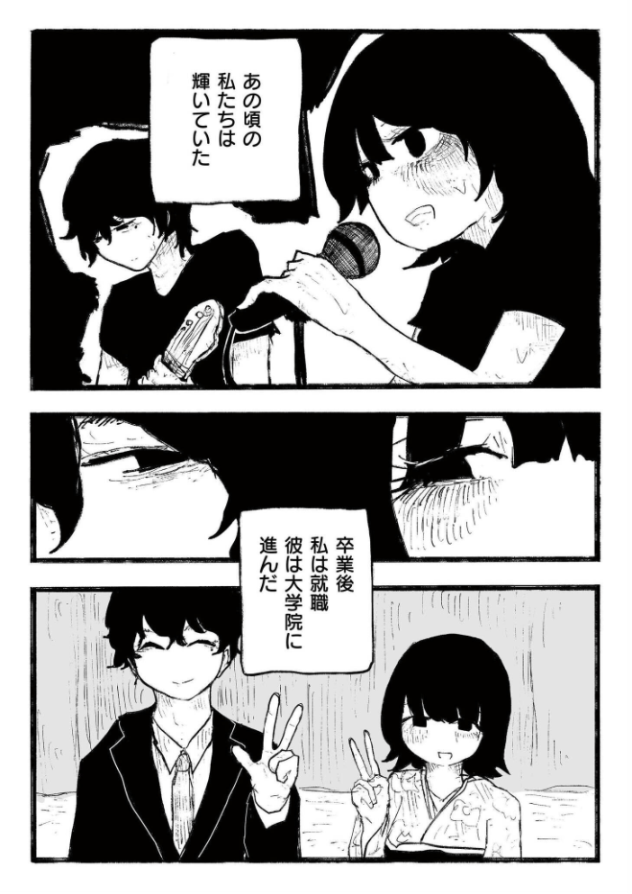 【エロ漫画】 comicエンドロールvol.6 サンプル画像